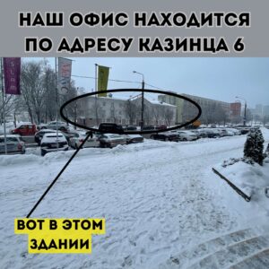 изображение_viber_2024-09-27_21-35-46-341