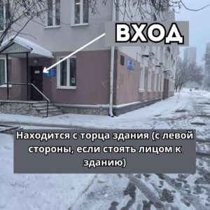 изображение_viber_2024-09-27_21-35-46-523