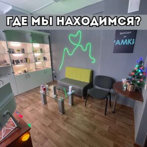 изображение_viber_2024-09-27_21-35-46-694